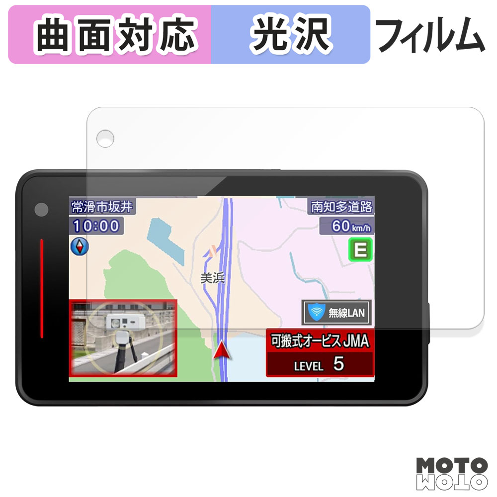 SUPER CAT ユピテル　VK-2100 VK-2100｜レーザー&レーダー探知機｜Yupiteru(ユピテル)