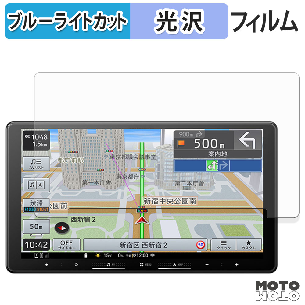 モットモット Pioneer 楽ナビ AVIC-RQ722 / AVIC-RQ722-DC / AVIC