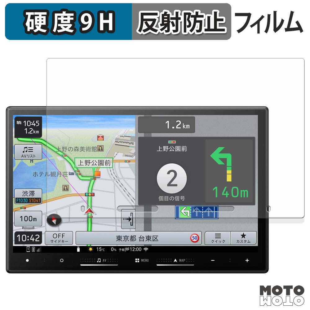 モットモット Pioneer 楽ナビ AVIC-RL722 / AVIC-RL722-DC / AVIC