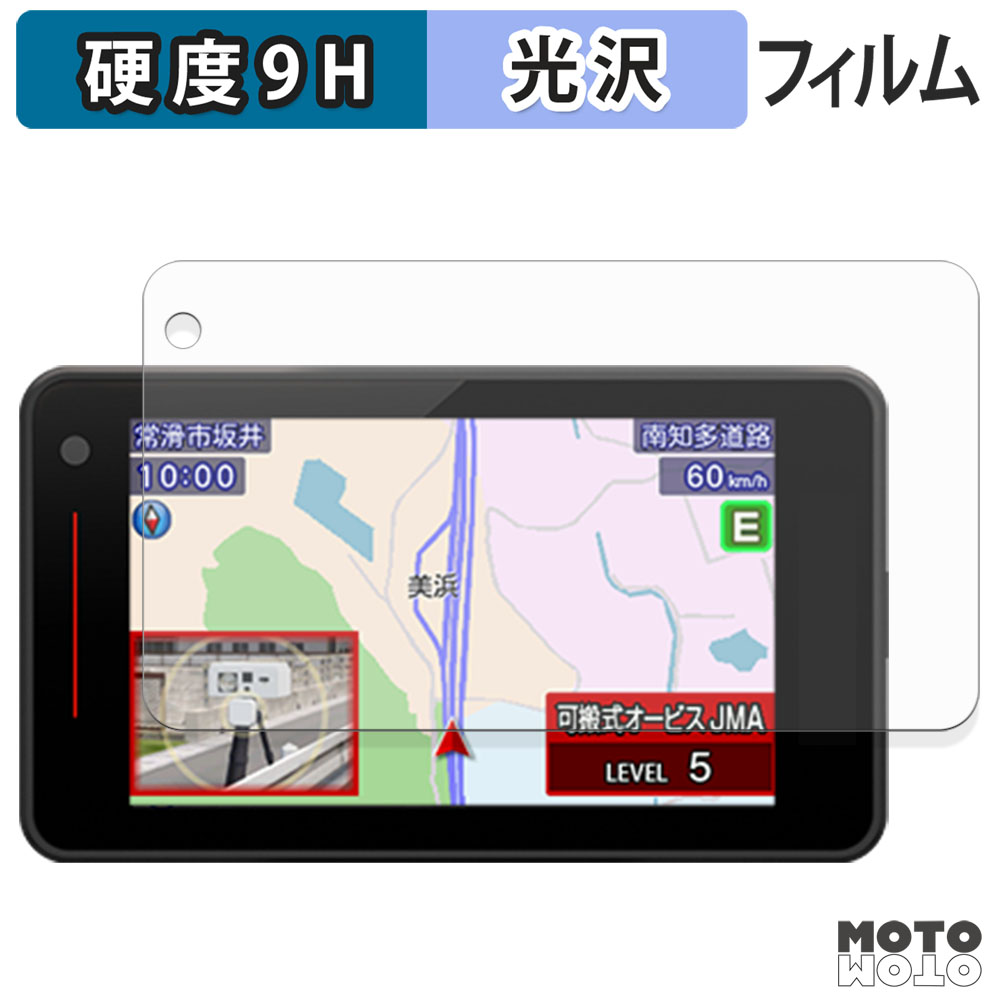 モットモット Yupiteru SUPER CAT レーザー&レーダー探知機 WRA3100