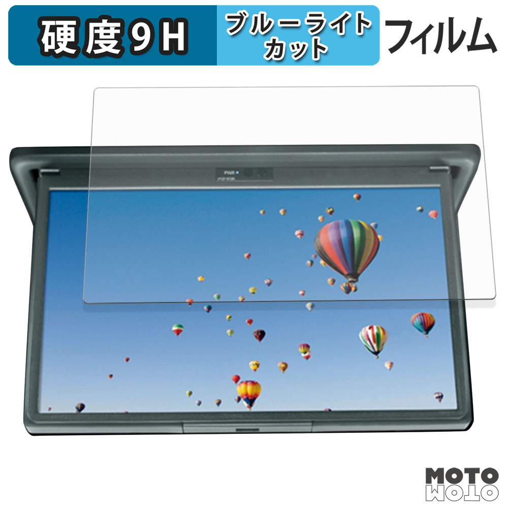 トヨタヴォクシー ノア 13.2型モニター フィッティングキットV13T-R72 TOYOTA ヴォクシー /ノア 13.2型有機ELディスプレイ V13T-R72R