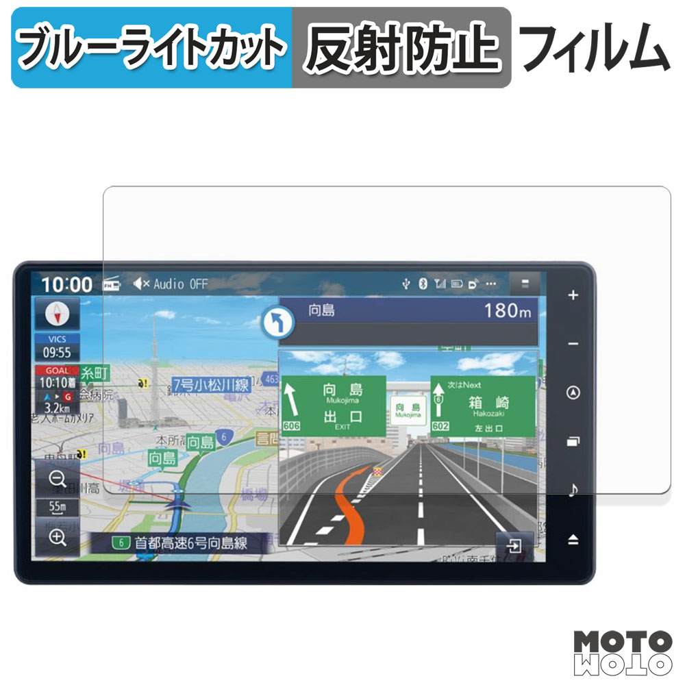 ダイハツ 9インチ スタンダード メモリーナビ NMZN-Y73D / NMZN-Y72D
