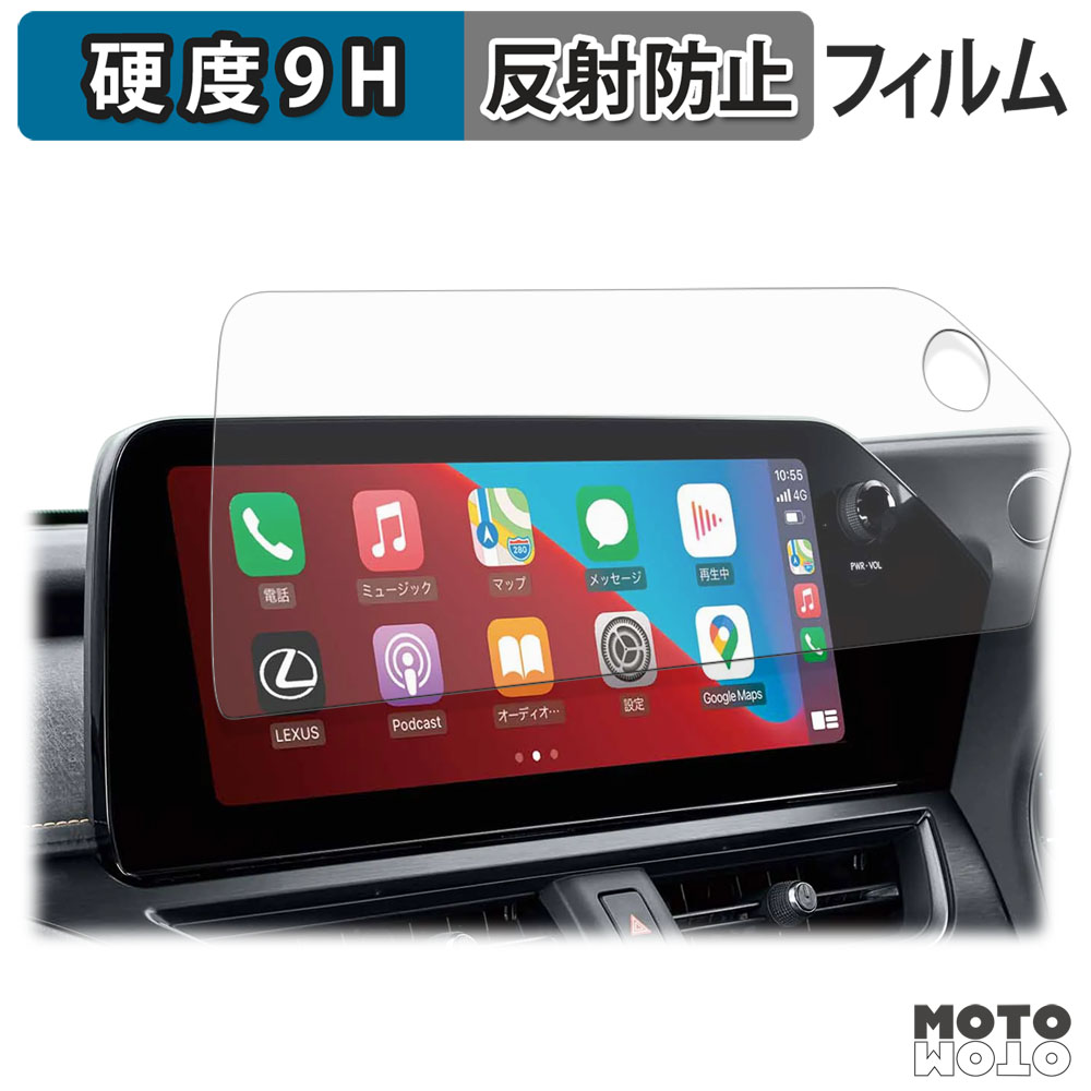 モットモット JADO G810s PLUS ドライブレコーダー ミラー型 ガラス