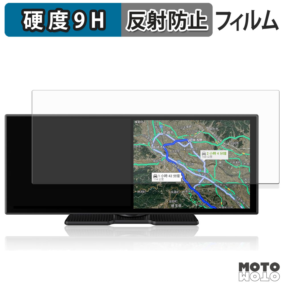 モットモット OTTOCAST OttoScreen Droid Pro 11.4インチ ガラス