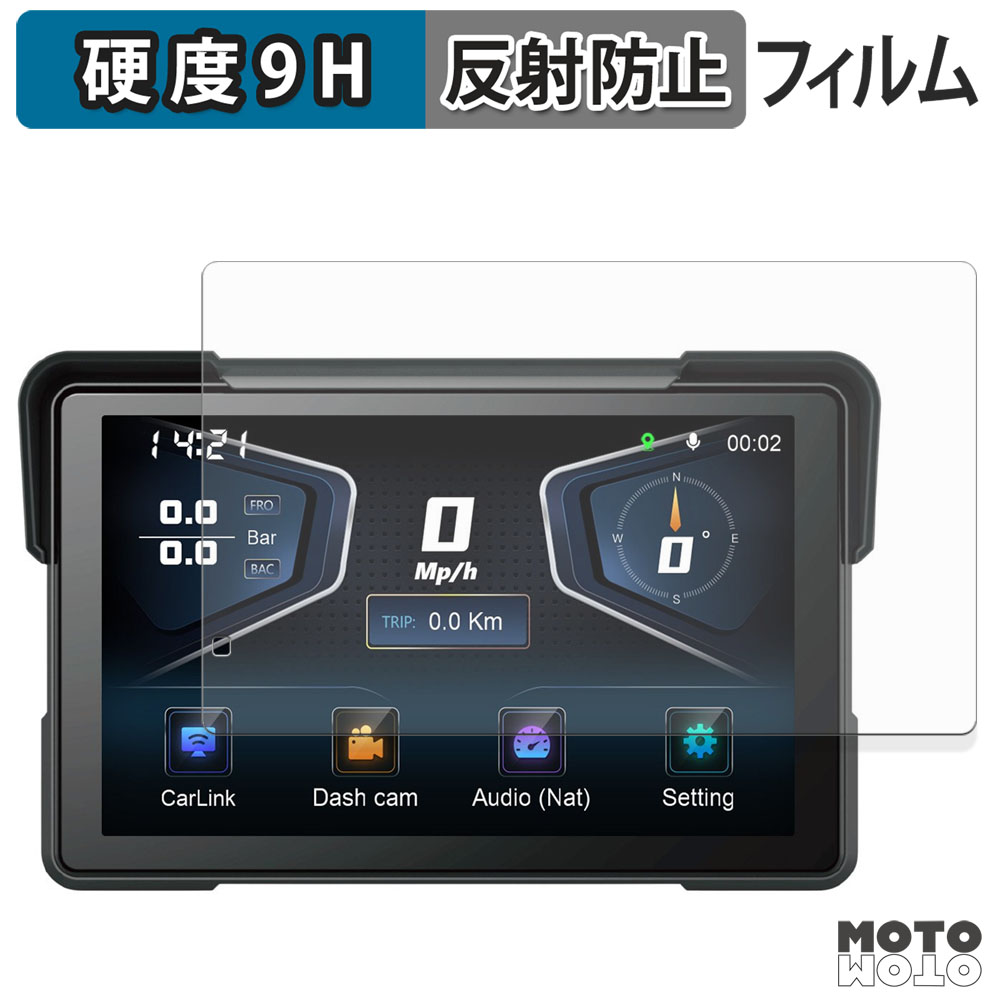モットモット Panasonic 5インチ ポータブルナビ ゴリラ CN-G540D 向け