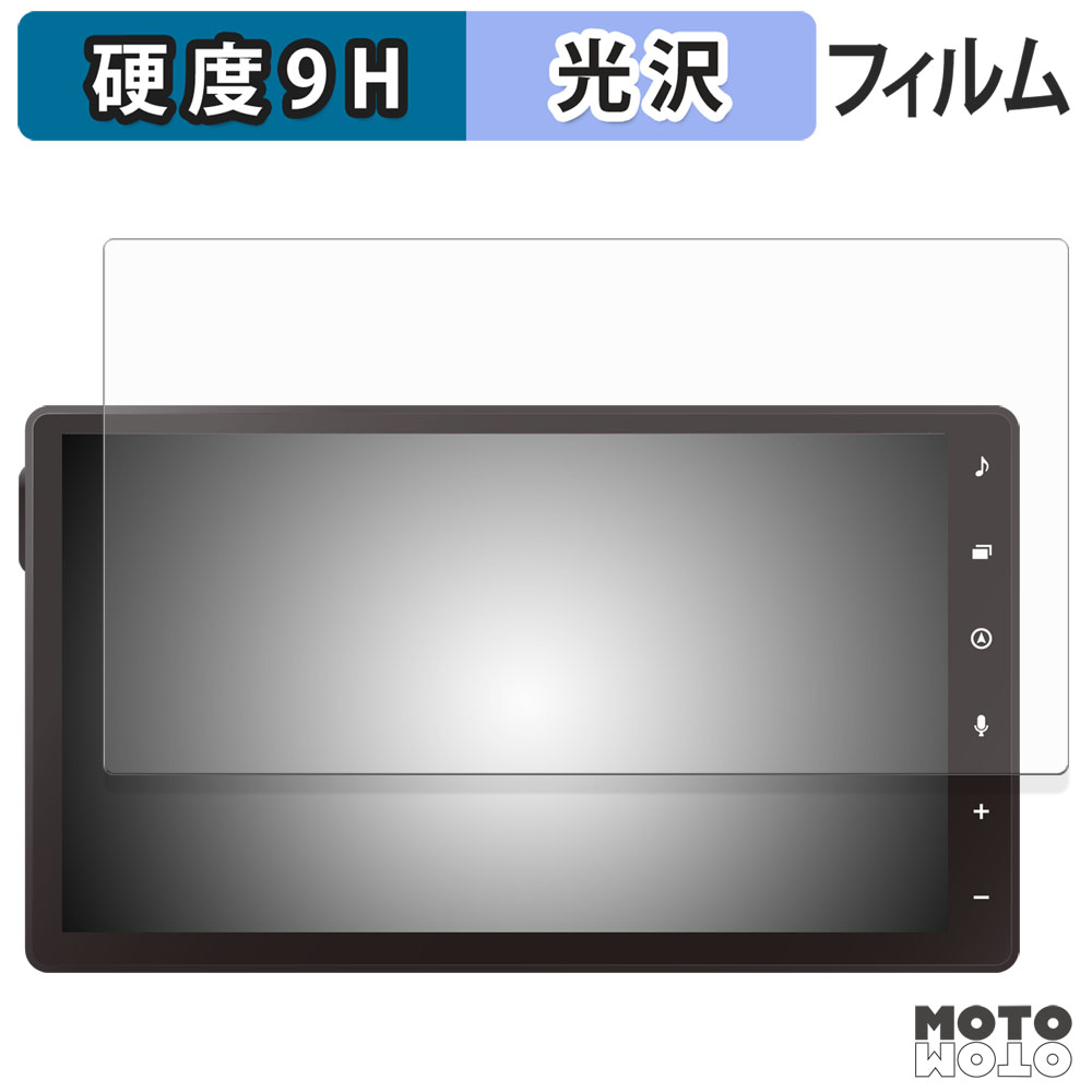 NMBN-Z75DS 10インチ ダイハツ純正 スタイリッシュ 新型ナビ 新品未使用2025年式10型 タント　タフト　ムーヴキャンバス ムーヴ キャンバス｜10インチ スタイリッシュ ナビ｜ナビラインナップ