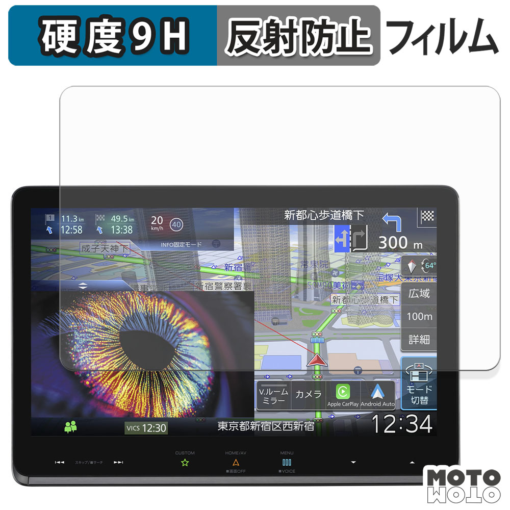 モットモット KENWOOD 彩速ナビ MDV-D708BT / D708BTW / D408BT