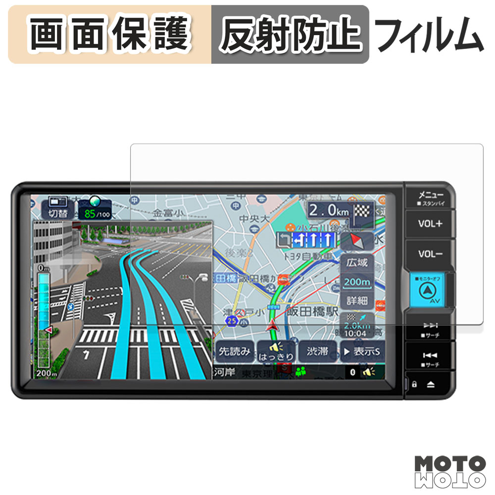 モットモット KENWOOD 彩速ナビ MDV-D708BT / D708BTW / D408BT