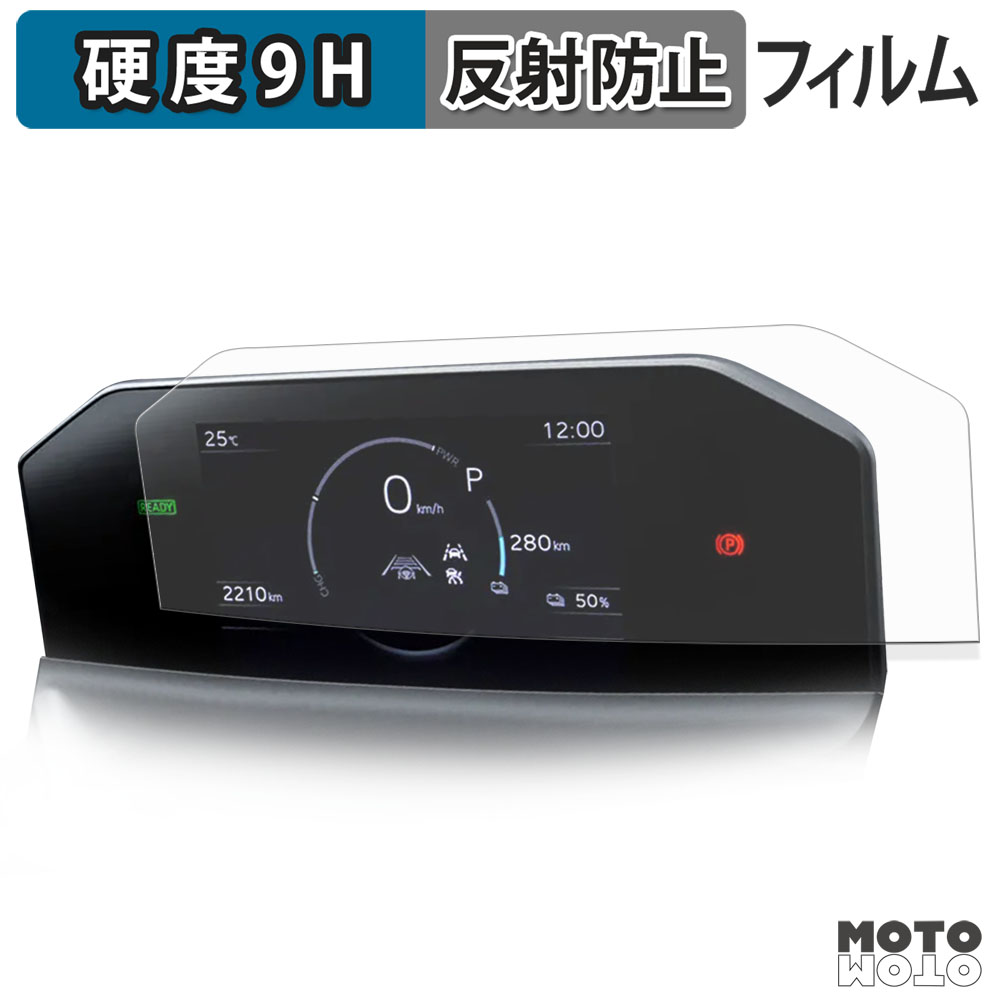 TOYOTA  蓄電池用モニター 本体 モットモット TOYOTA bZ4X XEAM11 / XEAM15 マイナーチェンジモデル
