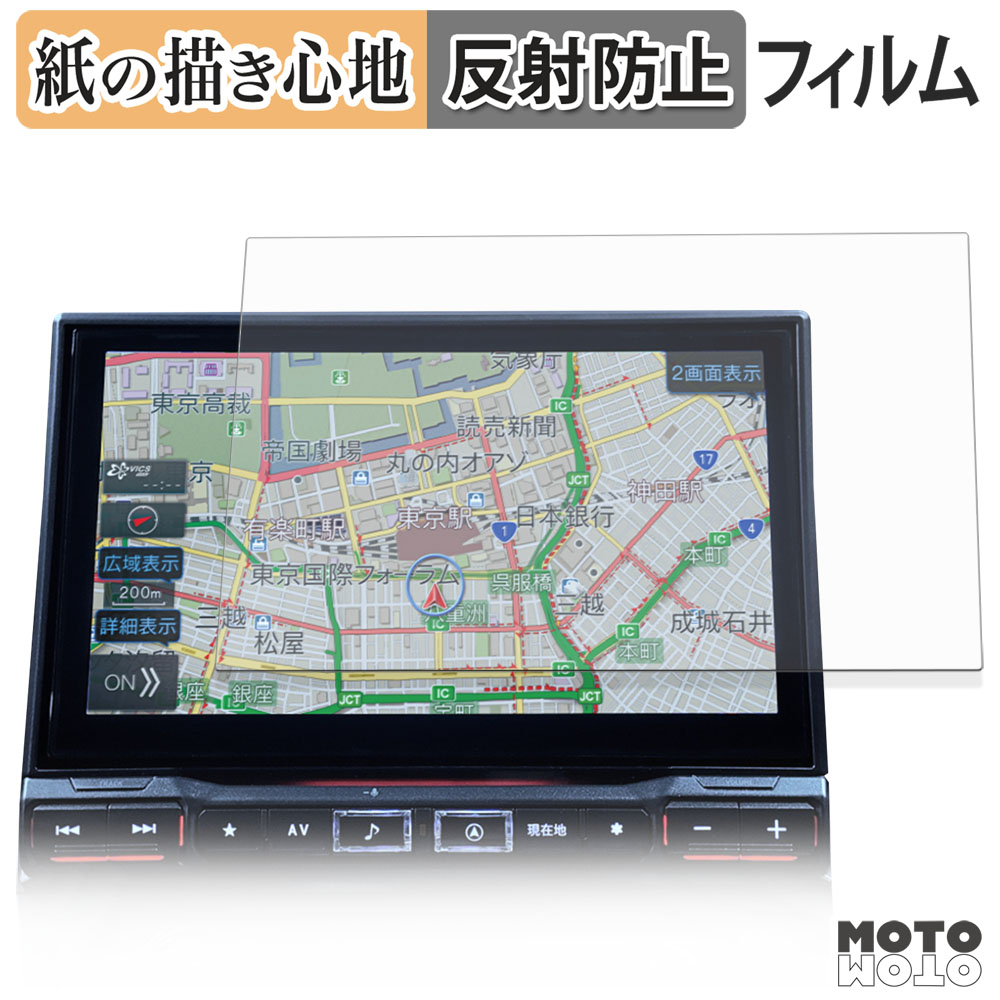 モットモット ALPINE 11型カーナビ ビッグX 11 EX11NX2DS-D5-AM