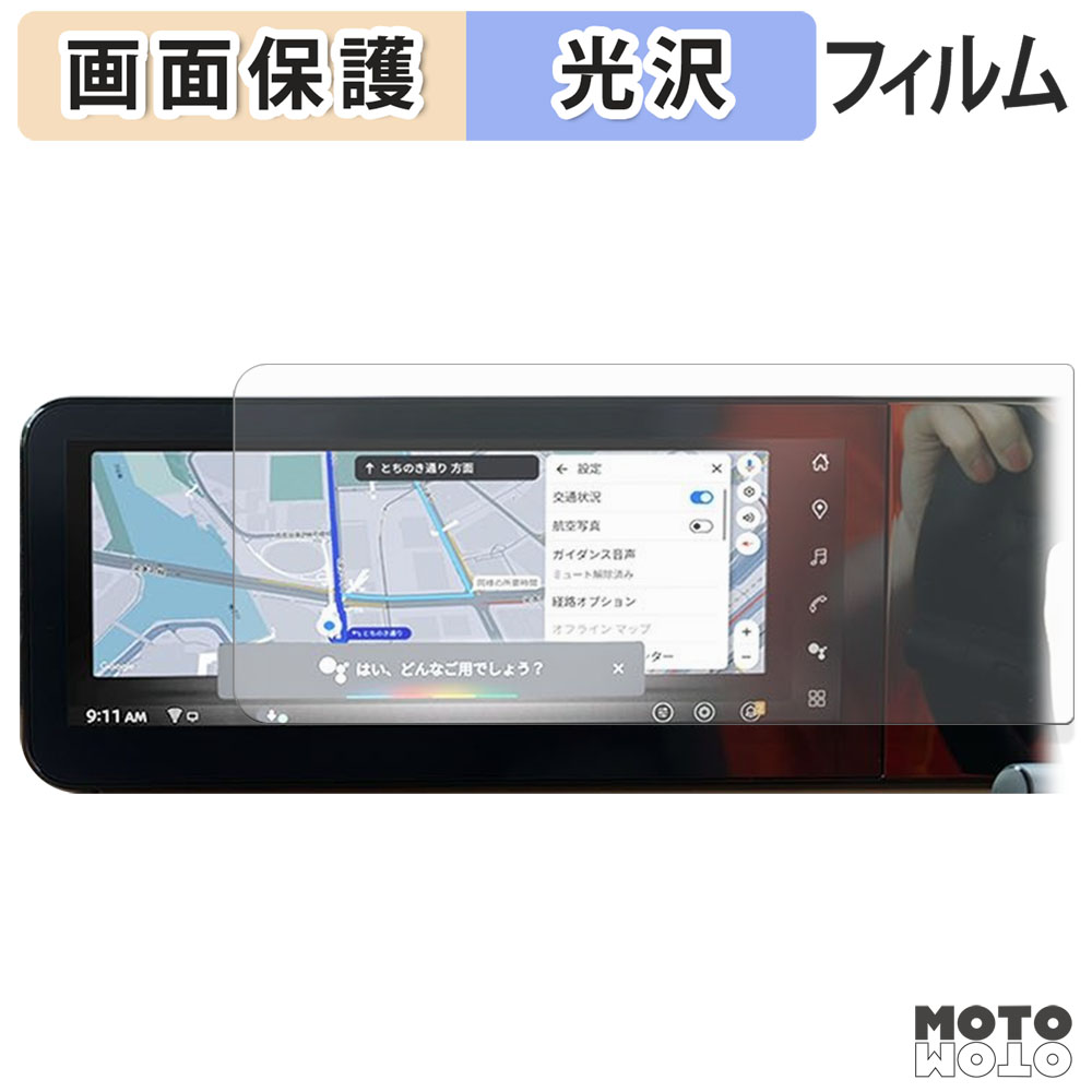 モットモット KENWOOD 彩速ナビ MDV-D708BT / D708BTW / D408BT
