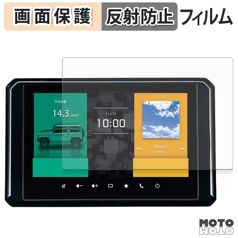 モットモット Panasonic 5インチ ポータブルナビ ゴリラ CN-G540D 向け