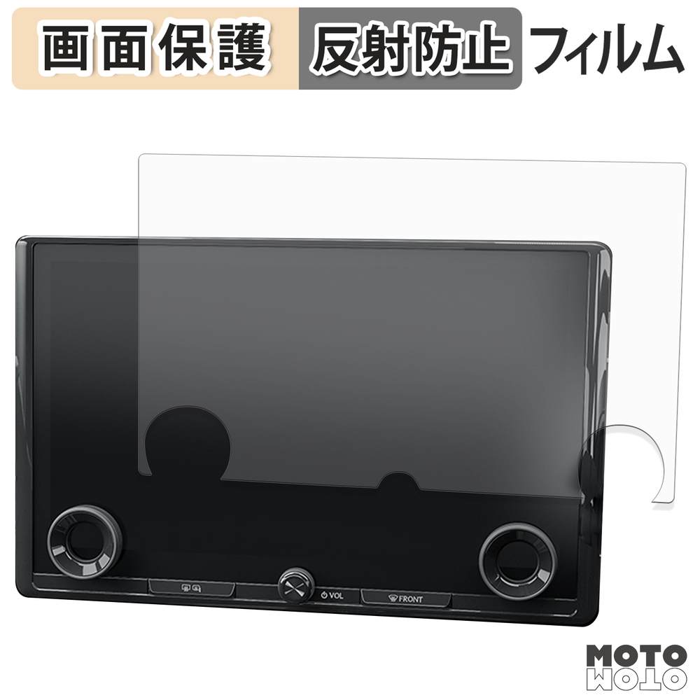 モットモット OTTOCAST ScreenAI 保護フィルム 高硬度 アンチグレア