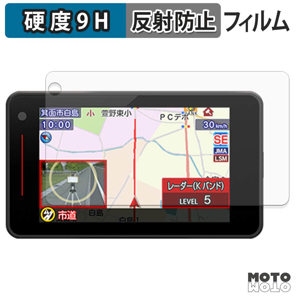 モットモット Yupiteru レーザー&レーダー探知機 SUPER CAT WRA1400