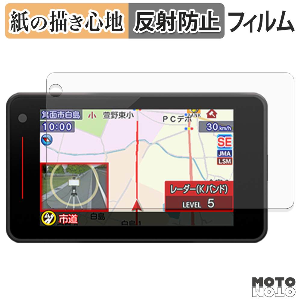 モットモット Yupiteru レーザー&レーダー探知機 SUPER CAT WRA1400