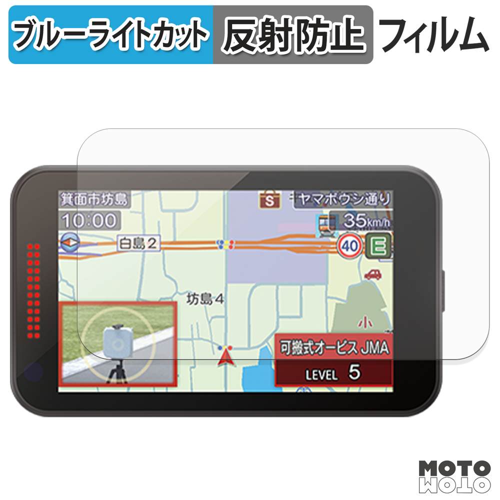 モットモット Yupiteru レーザー&レーダー探知機 SUPER CAT ZK2200