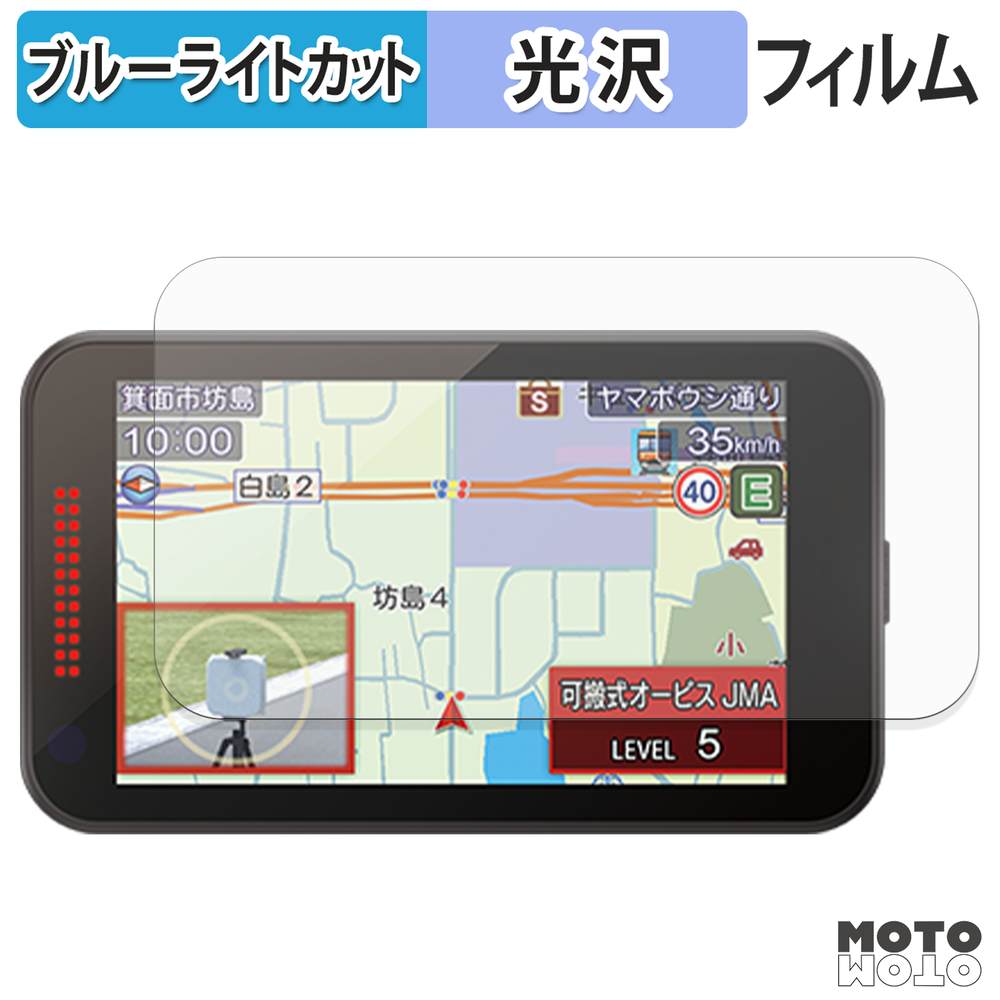 Yupiteru レーザー&レーダー探知機 SUPER CAT ZK2200 ブルーライト