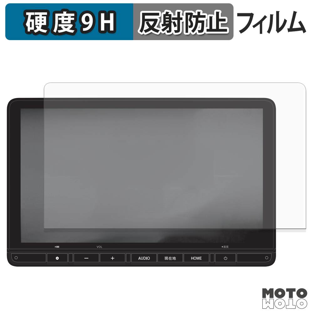 モットモット Honda LXM-264ZFLi 11.4インチ HondaCONNECTナビ ガラス