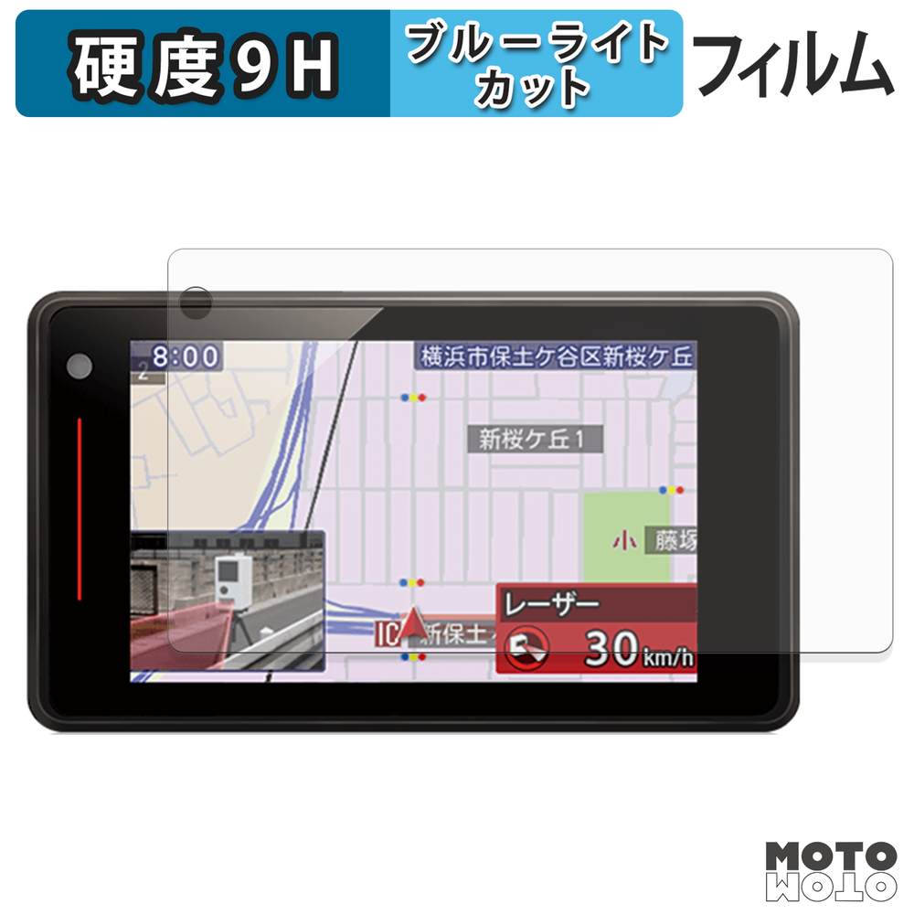 モットモット Yupiteru レーザー&レーダー探知機 SUPER CAT Z220L