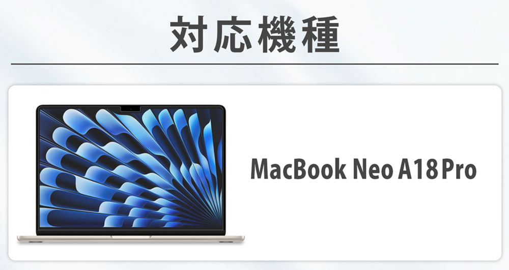 4点セット Macbook Neo フィルム ...の詳細画像2