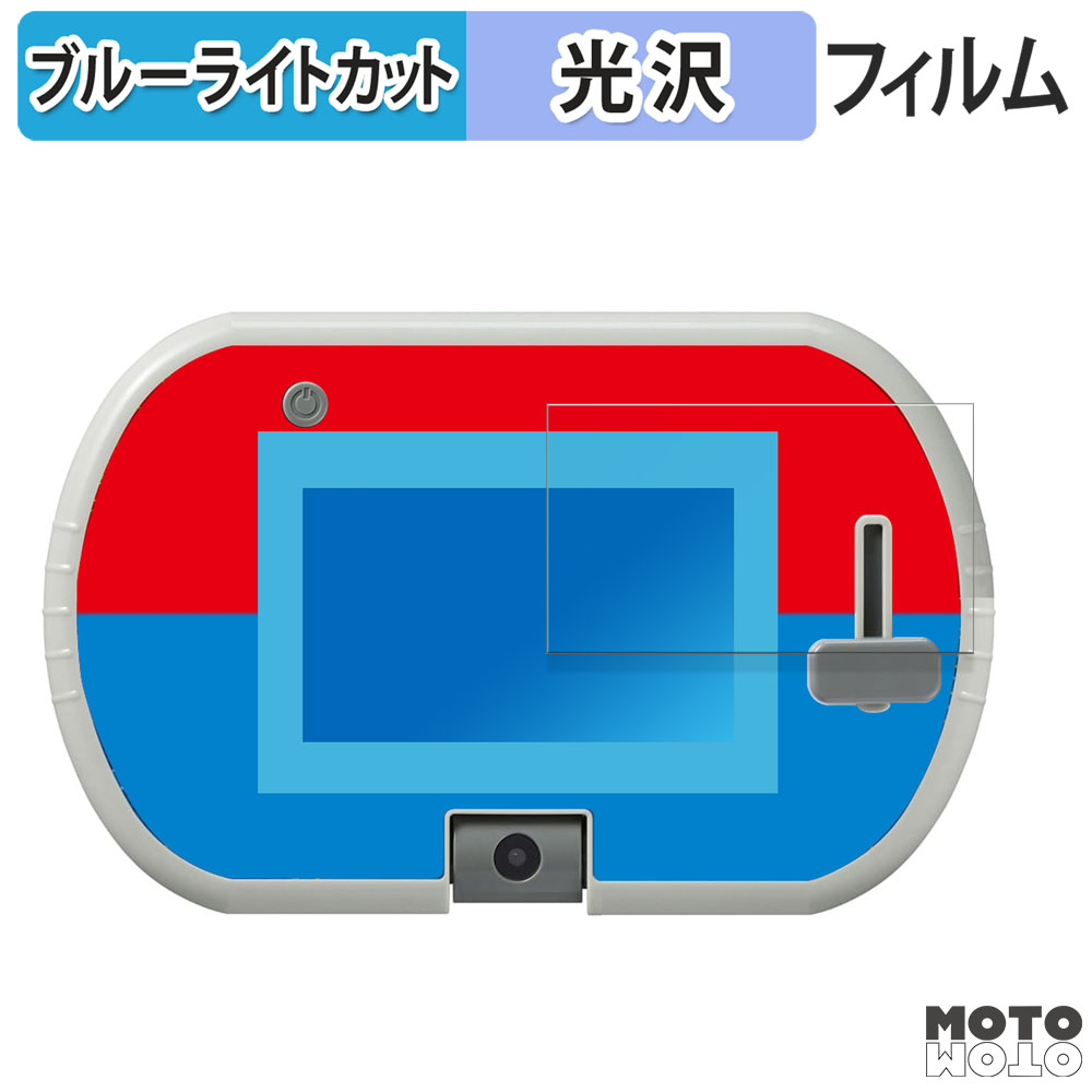 モットモット タカラトミー あそび・まなびをアクティブに！トミカ