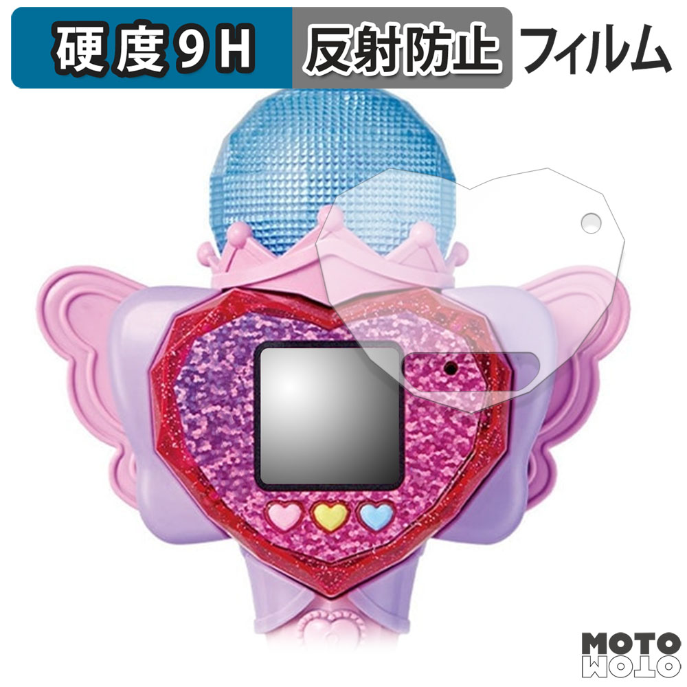 ひみつの アイプリ 引退品 スマホR アイプリPod マイク アイプリバース