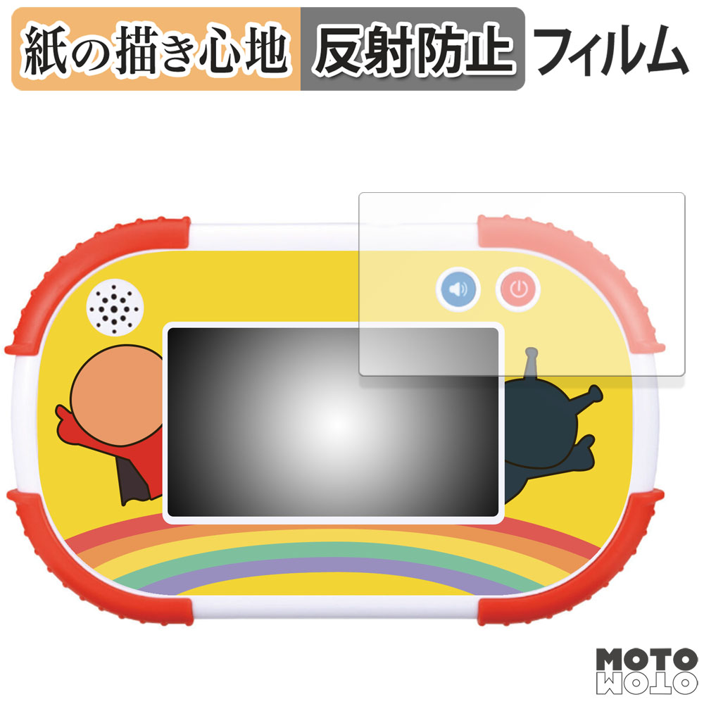 モットモット BANDAI タッチでできた！1.5才からのアンパンマン知育