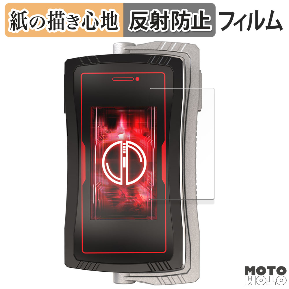 CSM ファイズフォン20Plus ファイズドライバーNEXT付属品 【公式通販】
