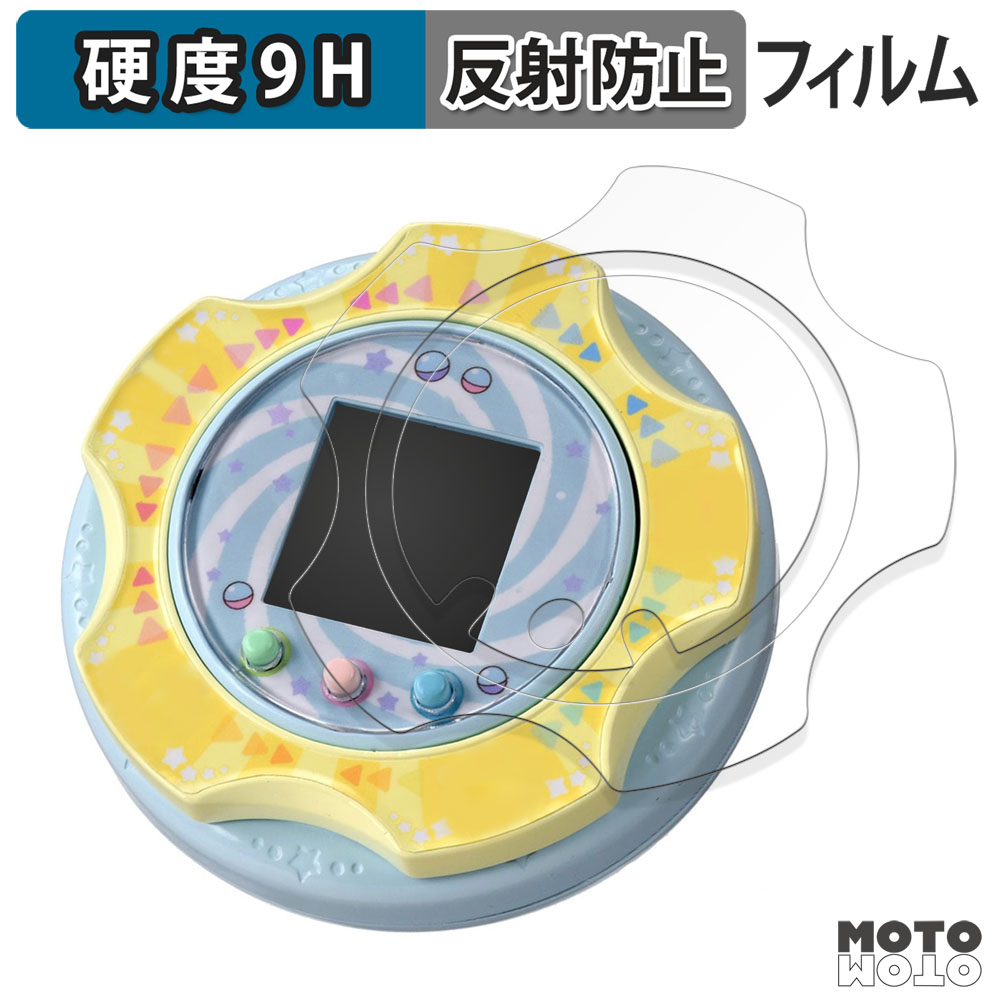 タカラトミー すみっコぐらし すみっコガチャ ( 全体カバー ) フィルム