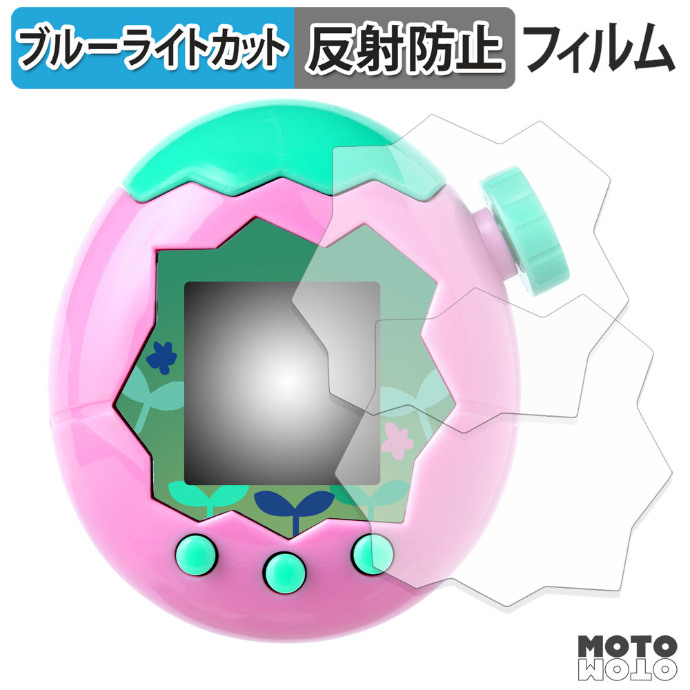 美品 たまごっちパラダイス ２個セット 保護フィルム貼付済 ピンク パープル BANDAI Tamagotchi Paradise ( たまごっちパラダイス ) (2枚