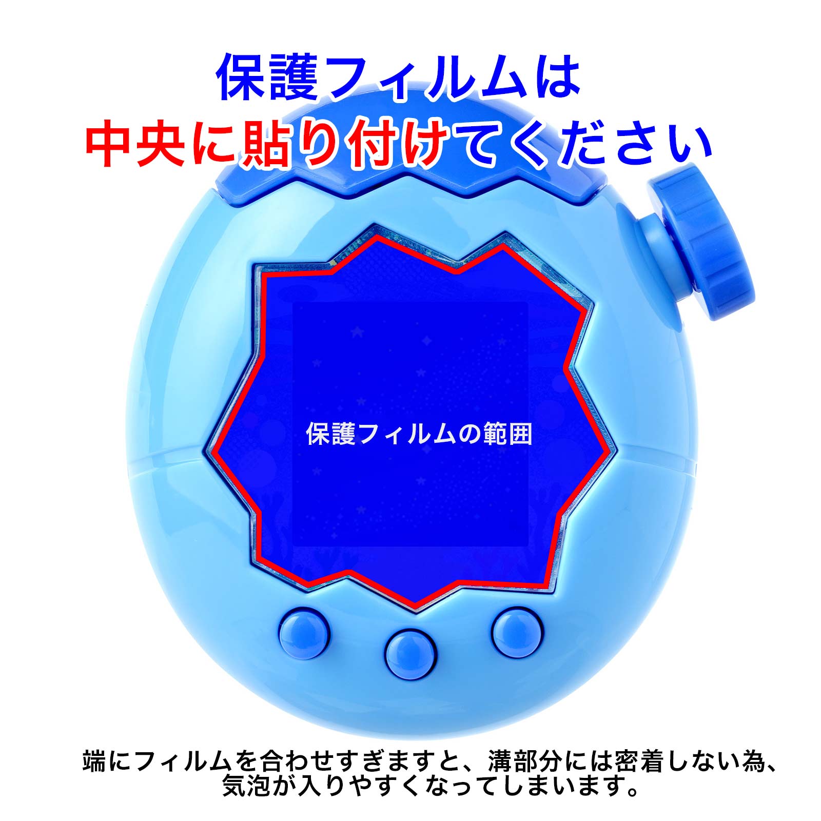 BANDAI Tamagotchi Paradise ( たまごっちパラダイス ) (2枚