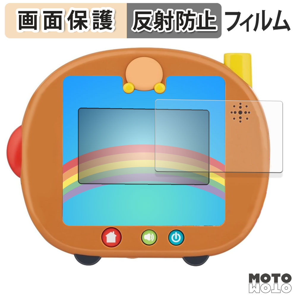 モットモット BANDAI アンパンマン すくすく知育パッド フィルム