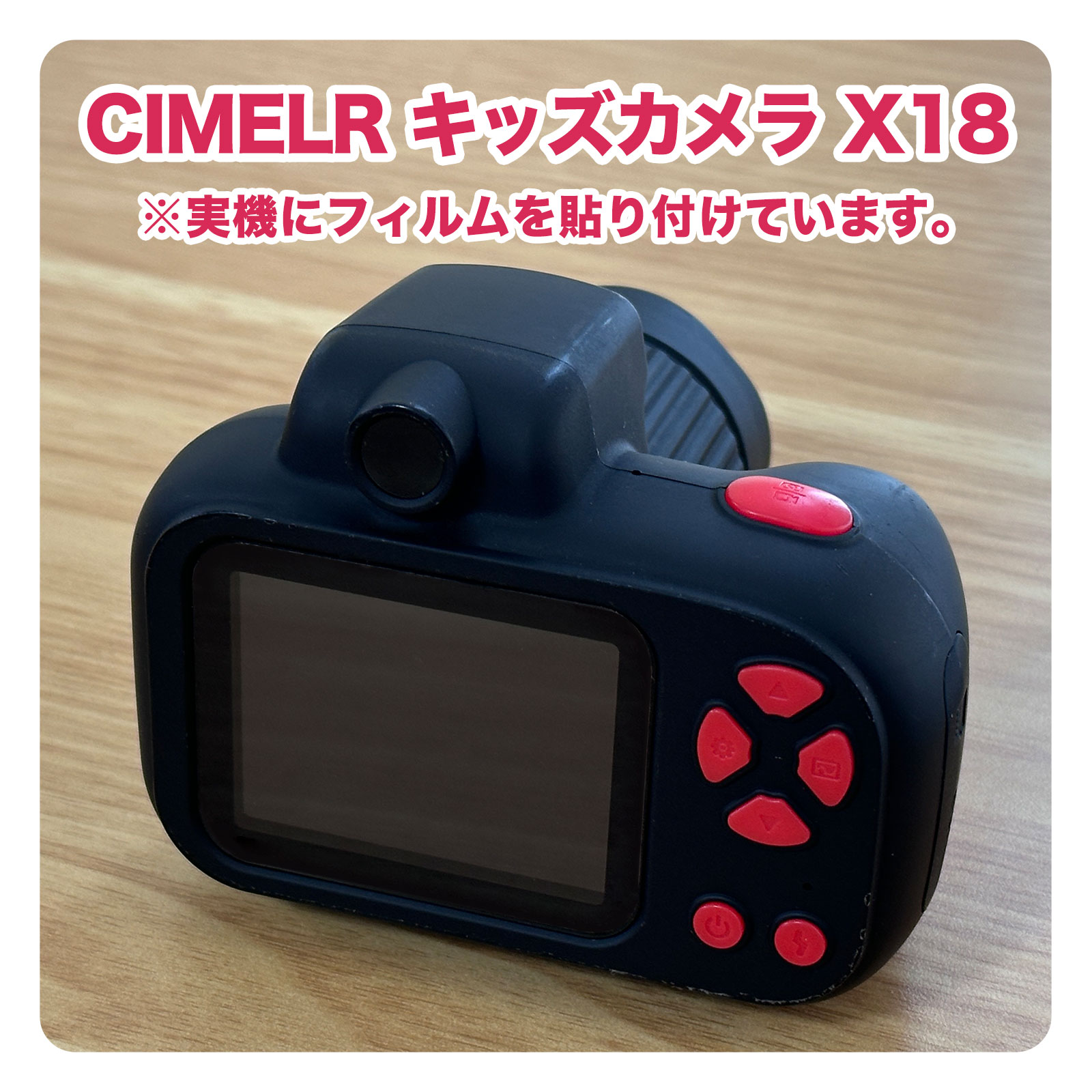 CIMELR キッズカメラ X18 フィルム ...の詳細画像1