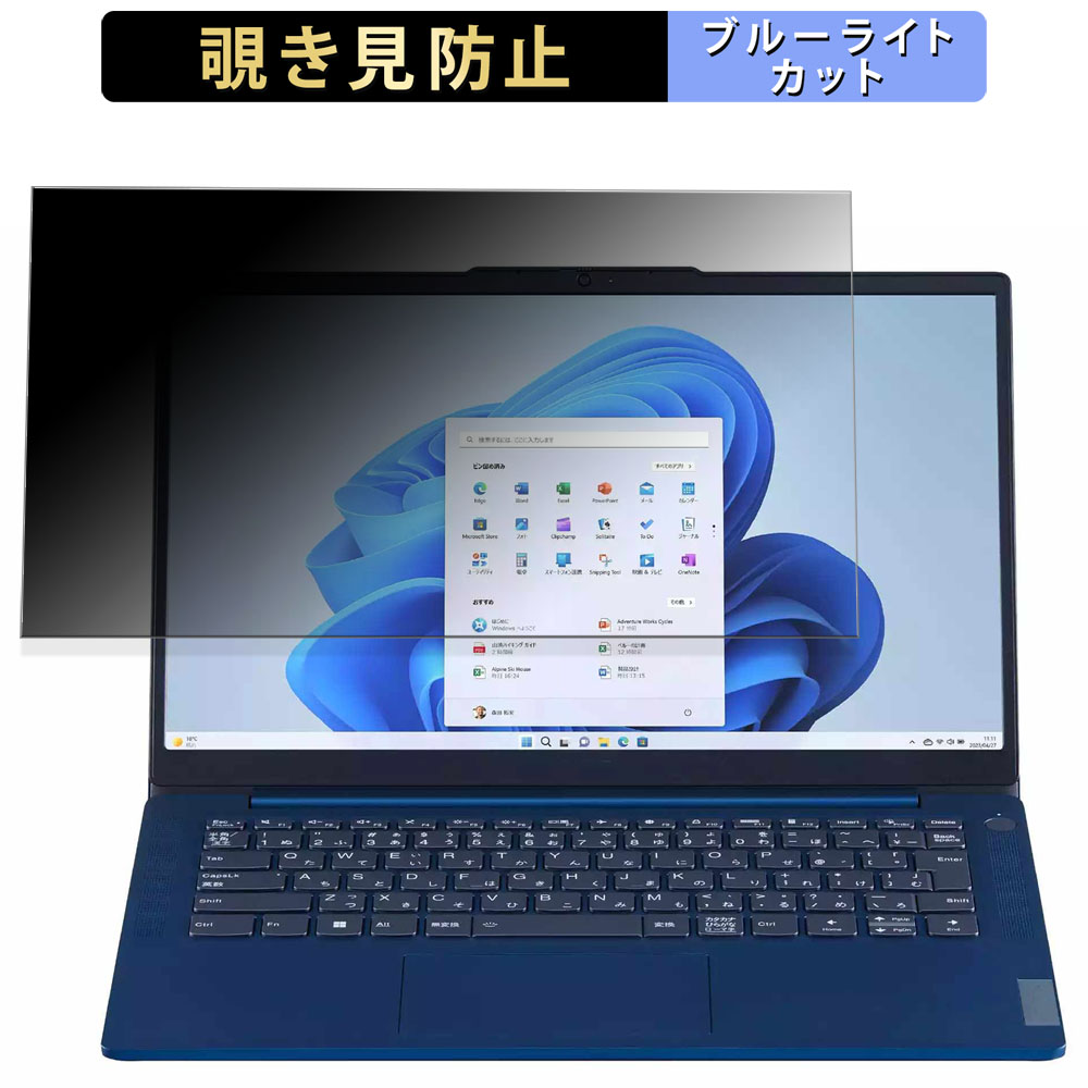 NEC LAVIE N14 Slim N1475/HAL 2023年秋冬モデル 14インチ 16:9 向けの 