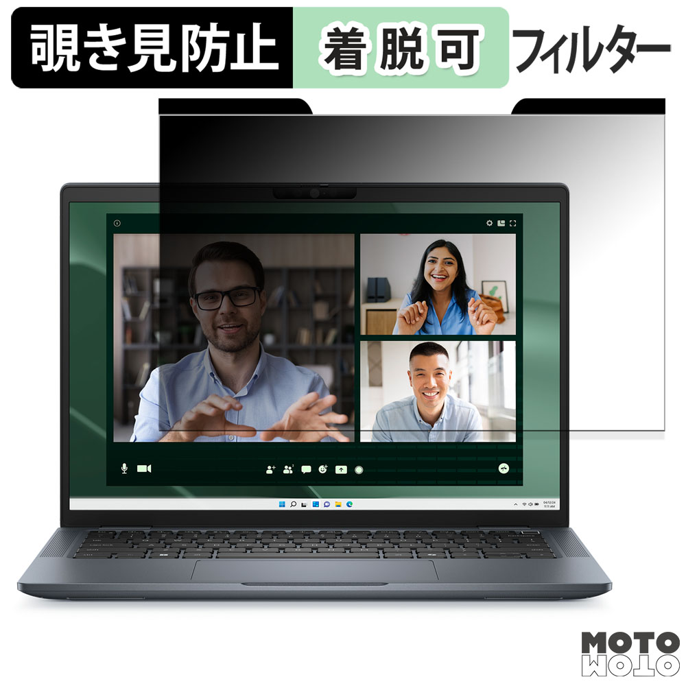 Amazon.co.jp: VacFun 覗き見防止フィルム ， Dell OptiPlex