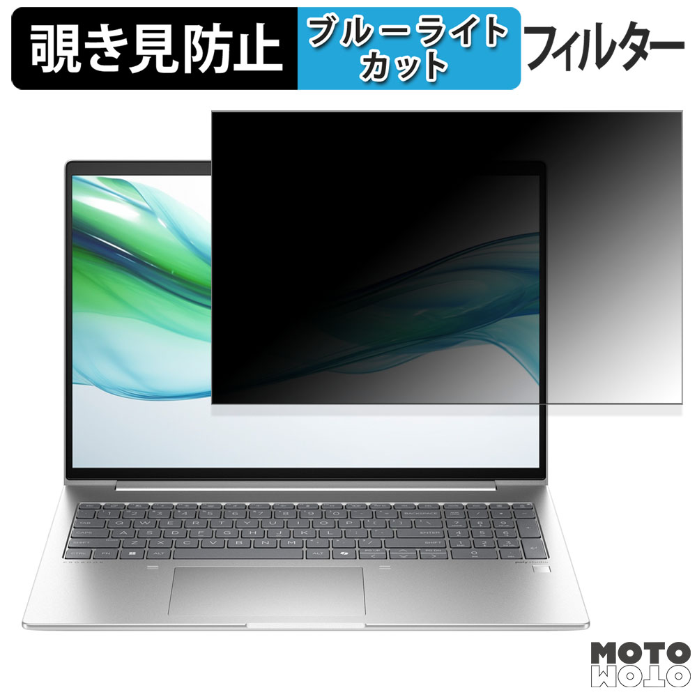モットモット HP ProBook 465 G11 Notebook PC 16インチ 16:10 向けの