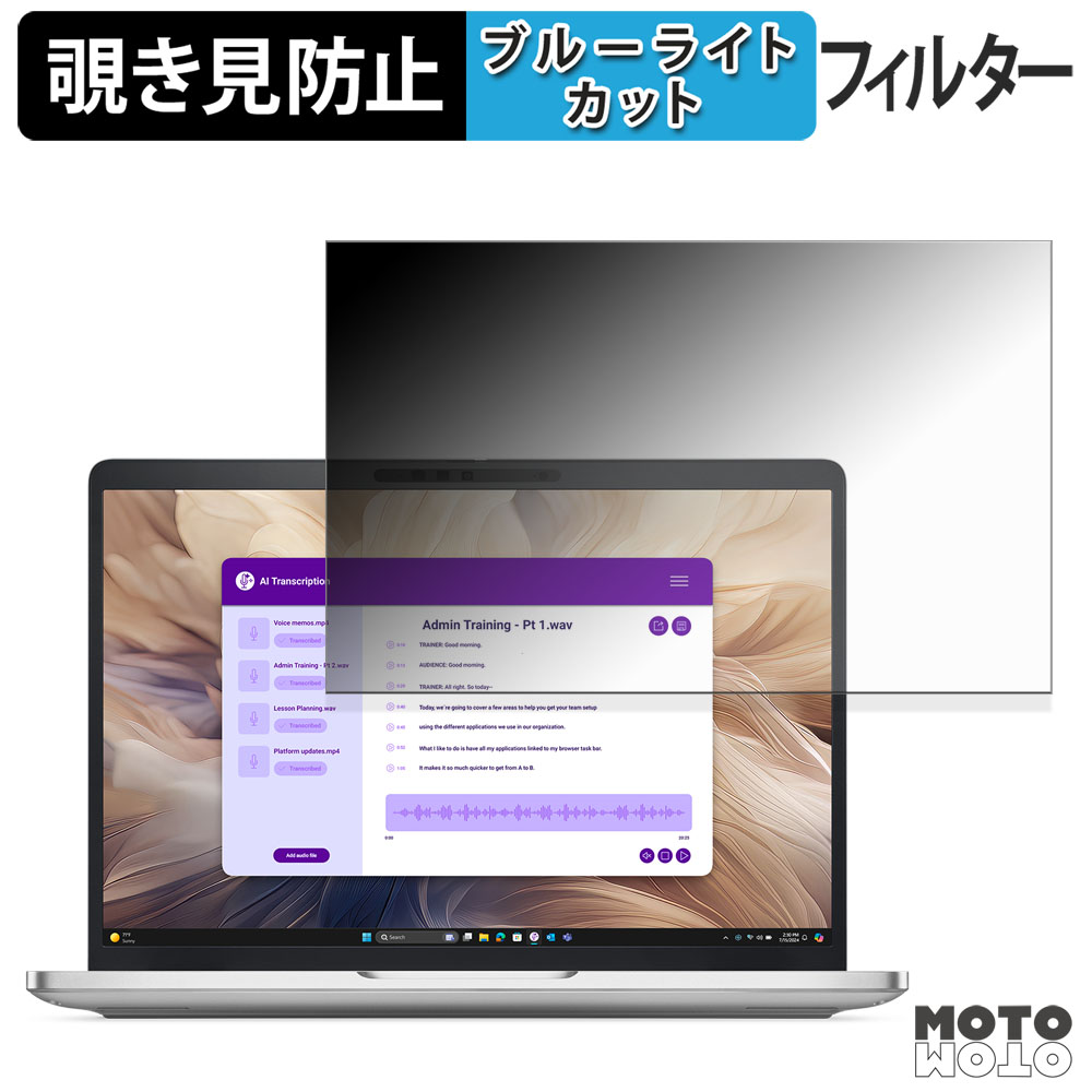 MotoMoto フィルム ‎SKTSELECT DASUNG133 REVO 用 プライバシーフィルム 360度 覗き見防止 ブル Amazon.co.jp: Leipsden フィルム SKTSELECT DASUNG DASUNG133 REVO/BASE 対応 保護フィルム  360度 覗き見防止 プライバシー 反射低減 日本製 : パソコン・周辺機器