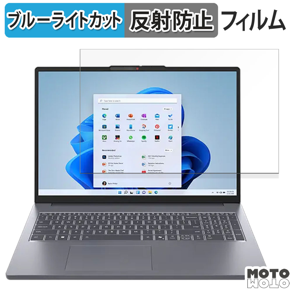 Lenovo IdeaPad Slim 3 Gen 10 ( 16型 AMD ) 16インチ 16:10 Lenovo IdeaPad Slim 3 Gen 10 ( 16型 AMD ) 16インチ 16:10