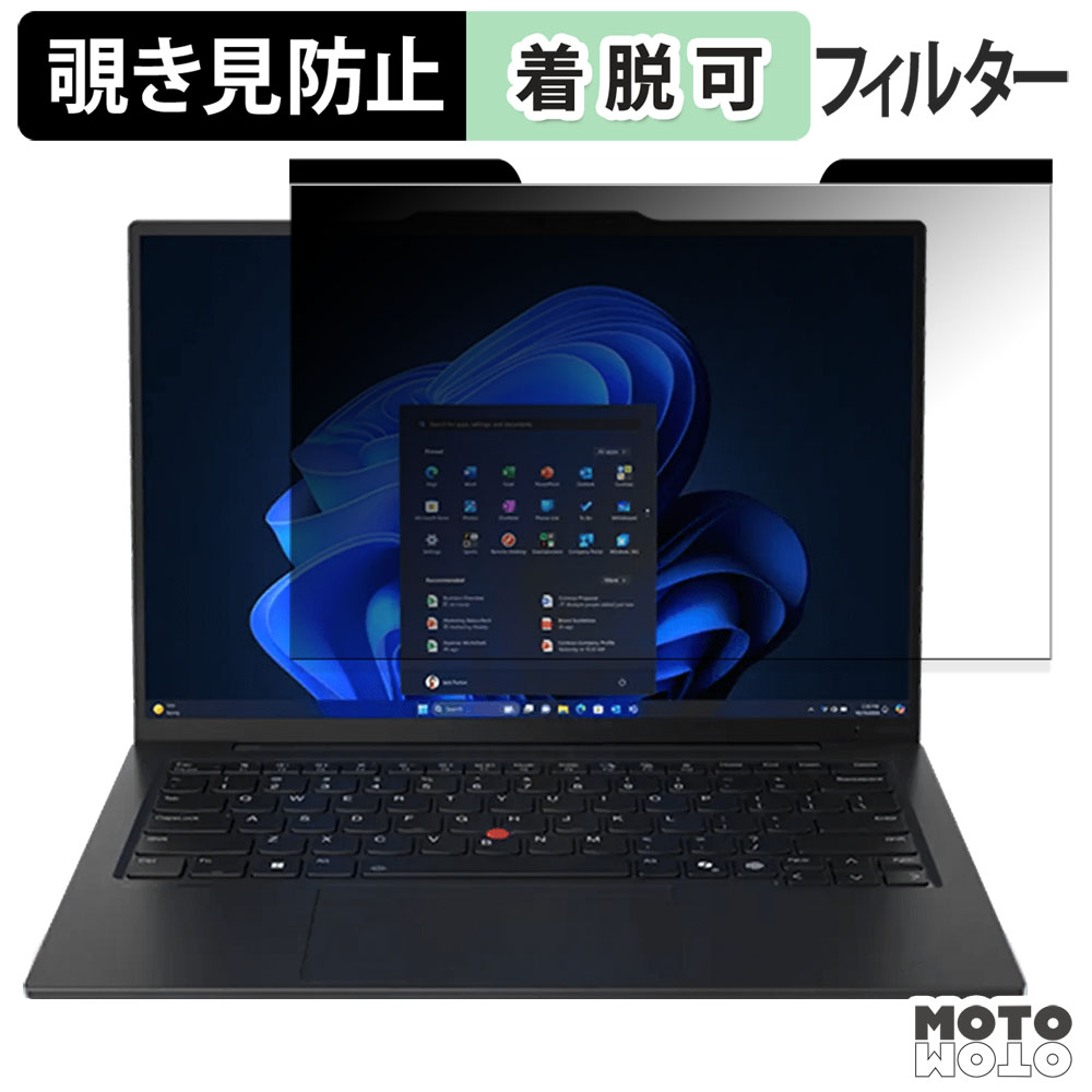 Lenovo ThinkPad X1 Carbon Gen 13 IAL ( 14型 WUXGA IPS液晶 モデル