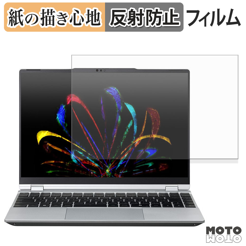 モットモット mouse DAIV Z4-I7I01SR-B / DAIV Z4-A9A01SR-B 向けの