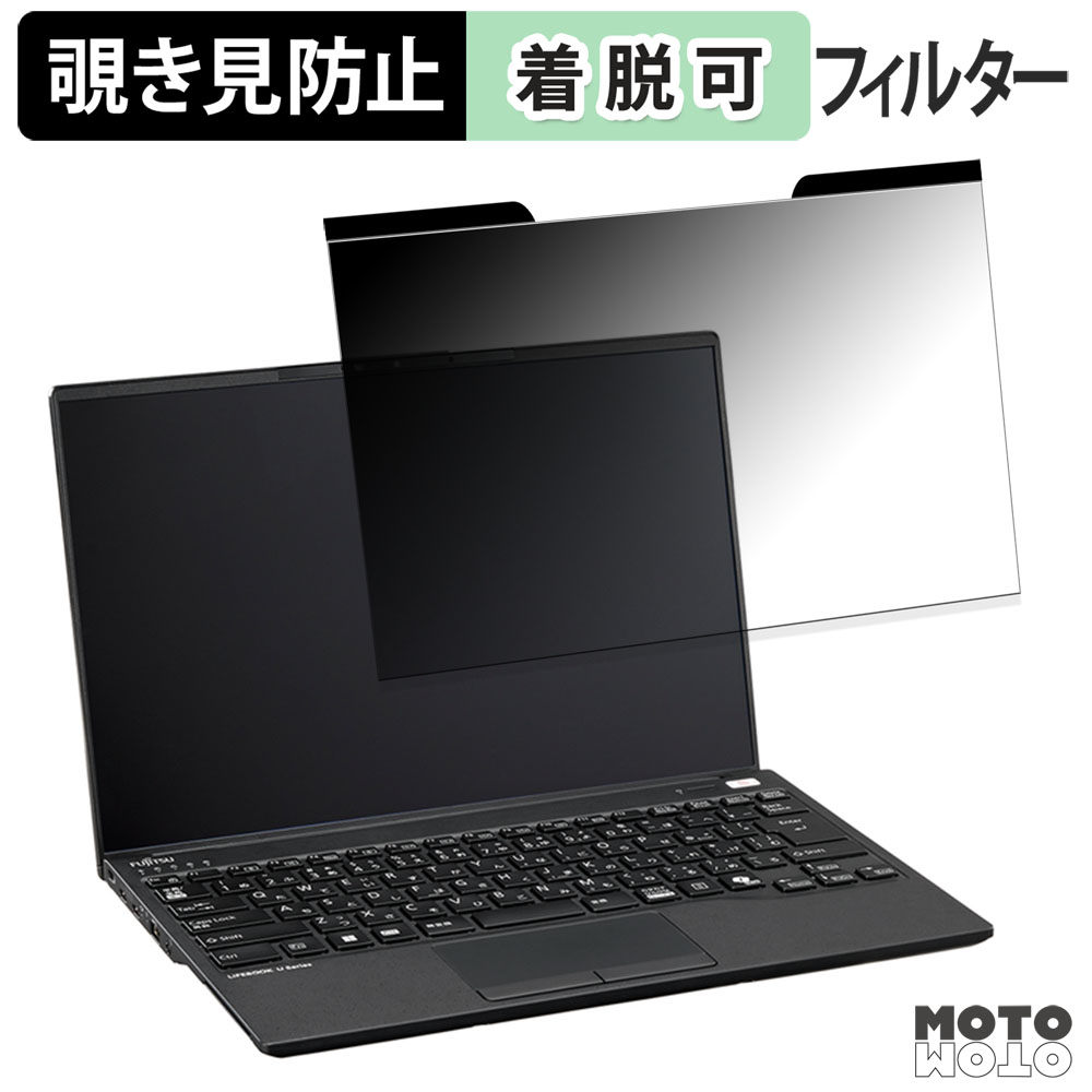 モットモット MSI PRO MP252 E2 24.5インチ 16:9 対応 ブルーライト