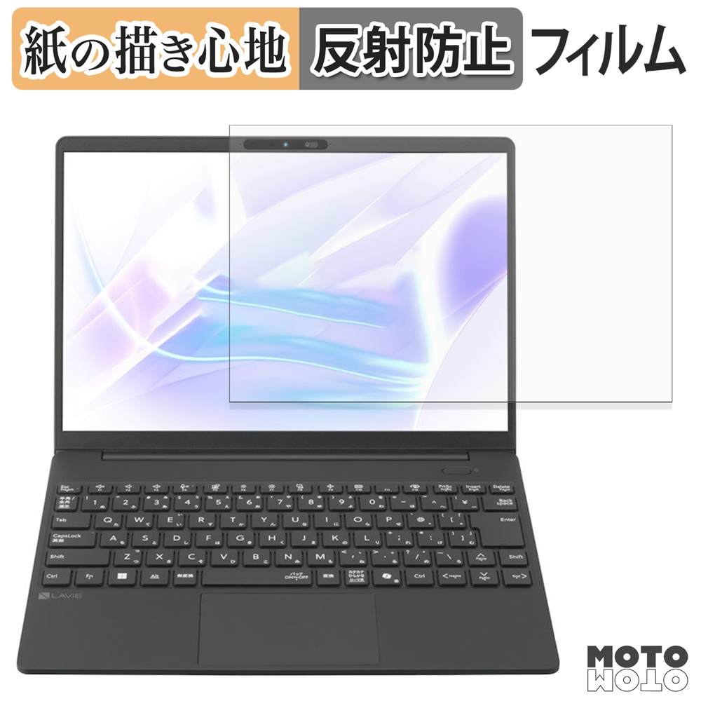 NANOTE NEXT Windows11 保護フィルム付き モットモット NEC LAVIE NEXTREME X1375/KAB 2026年夏・2025年秋冬