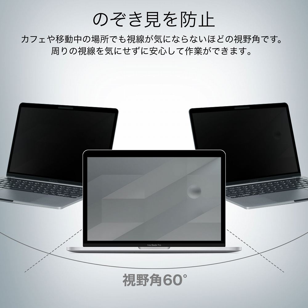 Macbook Pro 13 インチ用 2016 2017 2018 2019 2020 2022 マグネット式