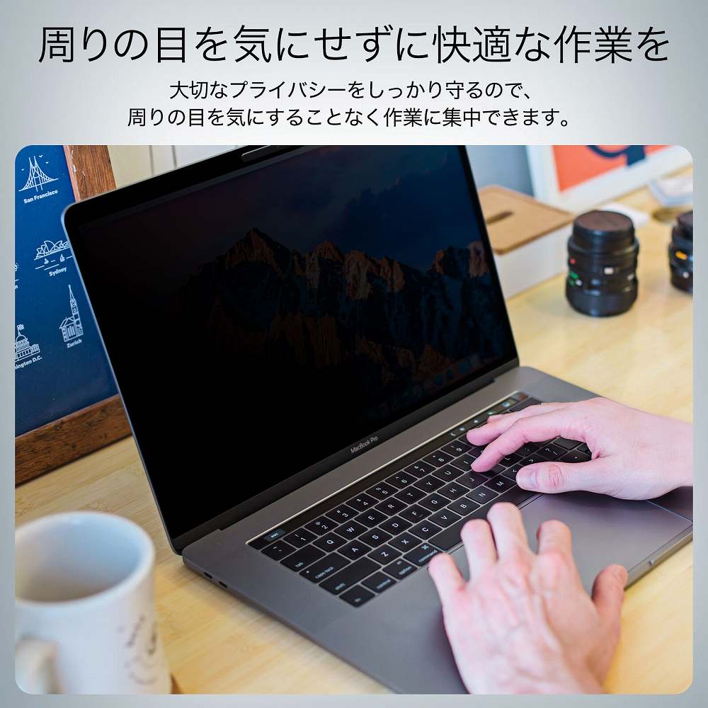 MacBook Pro 16インチ 2023 2021  マグネット式 覗き見防止フィルター ブルーライトカット プライバシーフィルター アンチグレア 両面使用 液晶保護フィルム｜motomoto｜07