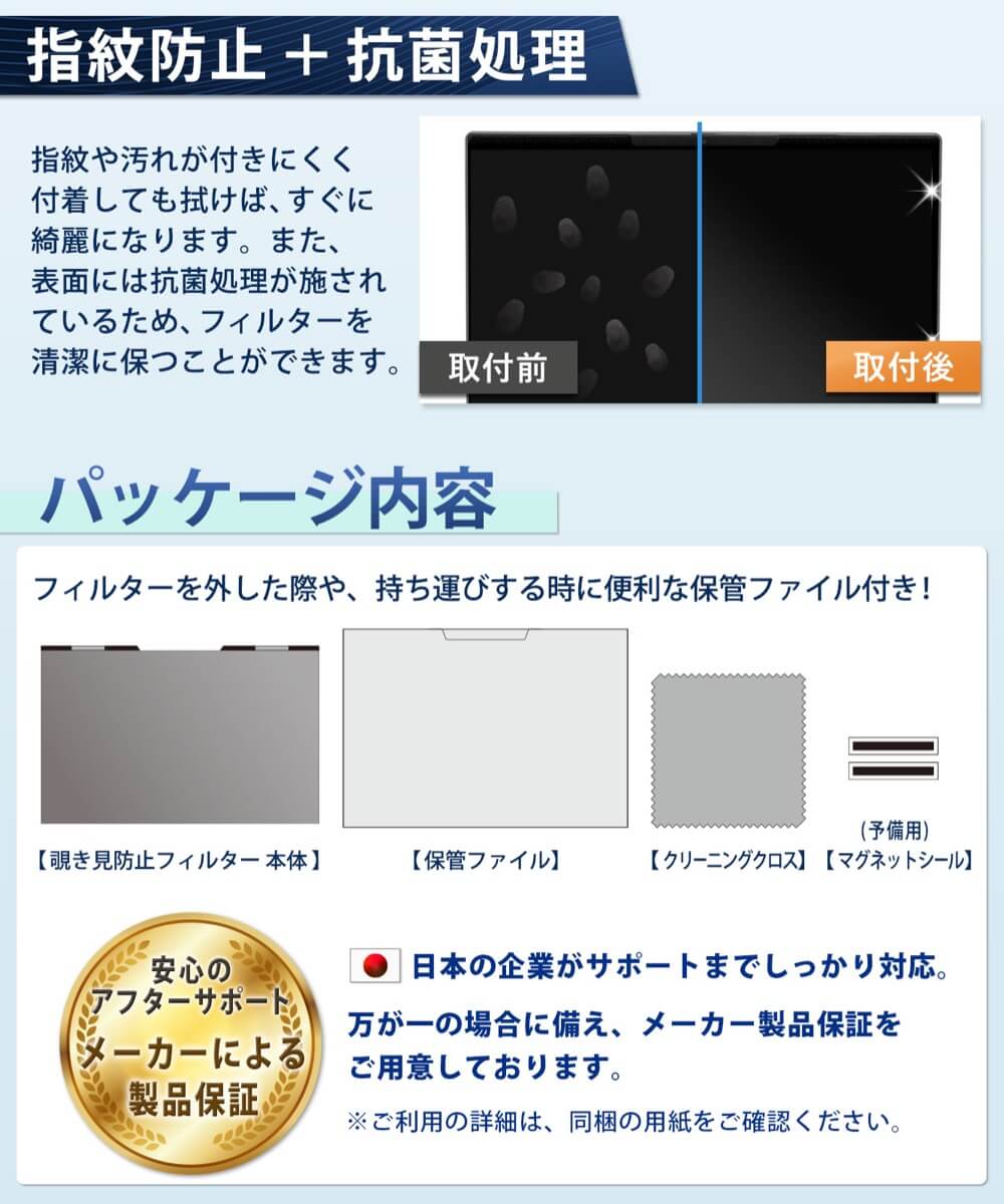 覗見防止フィルター PC 13.3インチ 16...の詳細画像4