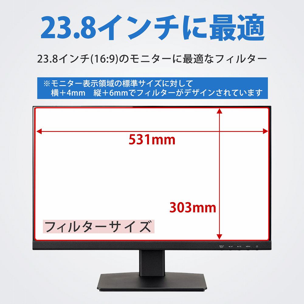 Amazon.co.jp: メディアカバーマーケット 23.8 インチ ワイド
