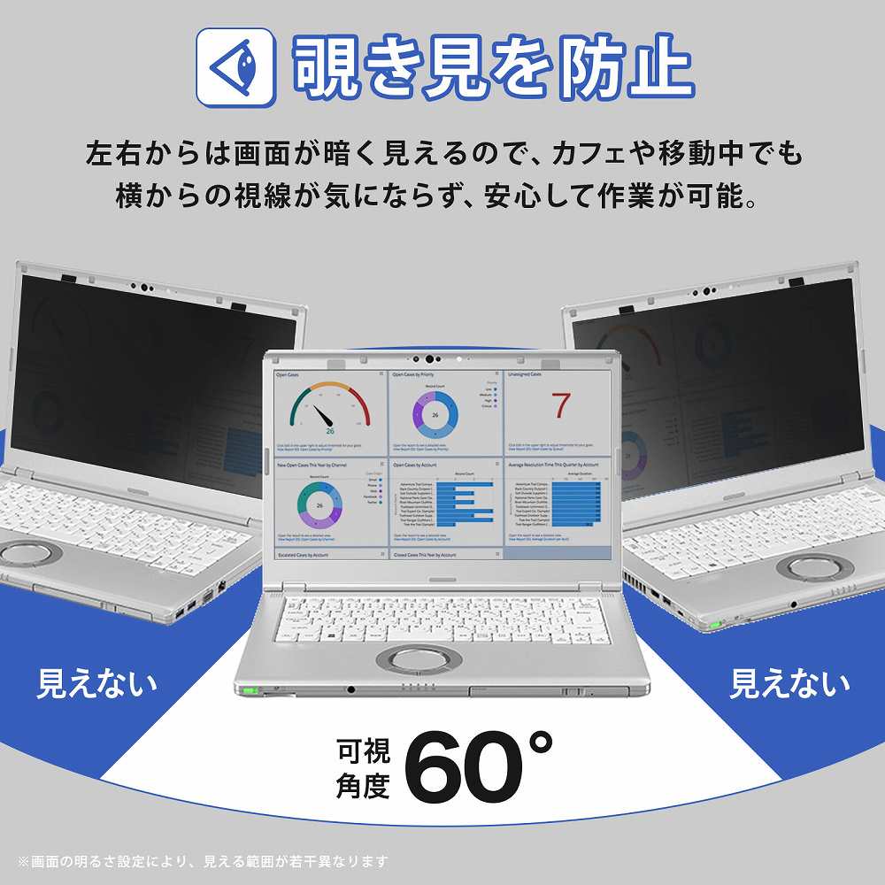 モットモット レッツノート cf-lvシリーズ パソコン 14インチ 覗見防止