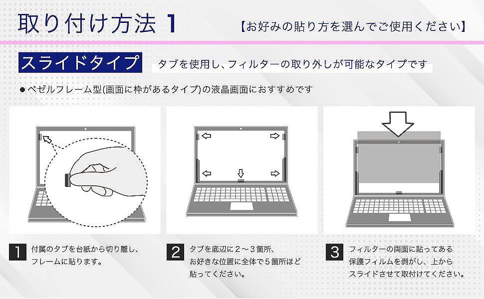 Amazon | Sukix のぞき見防止フィルム 、 アイリスオーヤマ IRIS