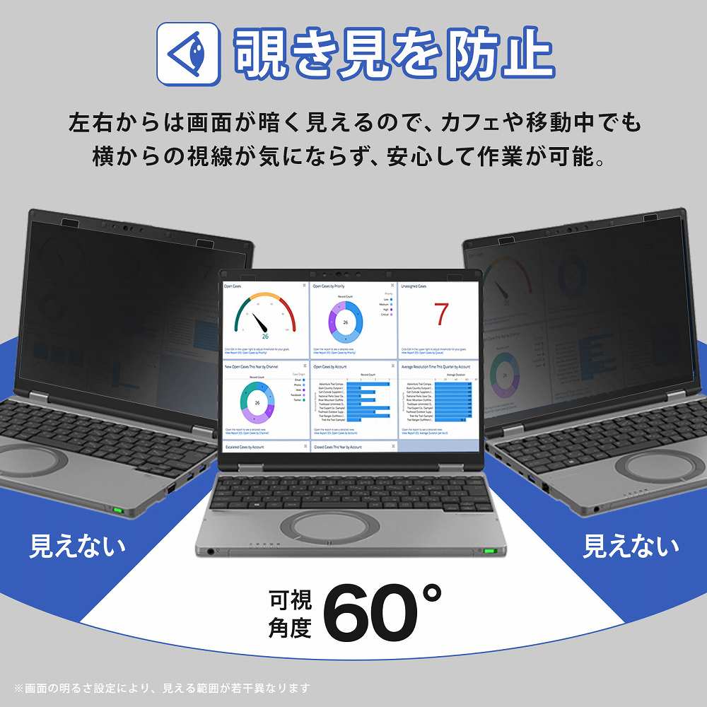 モットモット レッツノート cf-fv シリーズ 14インチ 覗見防止
