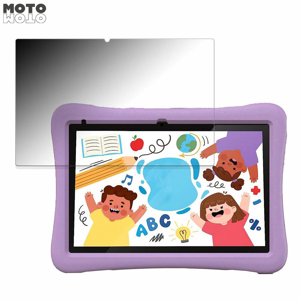 Plimpton PlimPad Kids 10 向けの 180度 覗き見防止 ブルーライトカット 保護フィルム アンチグレア 日本製｜motomoto